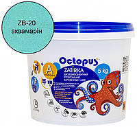 Двухкомпонентная эпоксидная затирка Octopus Zatirka цвет Аквамарин 5 кг. (ZB20p)