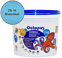 Двухкомпонентная эпоксидная затирка Octopus Zatirka цвет голубой 5 кг. (ZB16p)