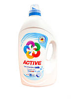 Гель для стирки универсальный Active Washing Gel 4.5л