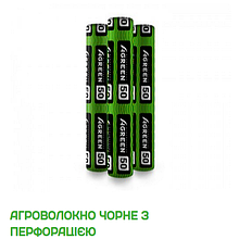 Агроволокно чорне з перфорацією 50г/кв. м ― для захисту грядок 4сезона. AGREEN Італія