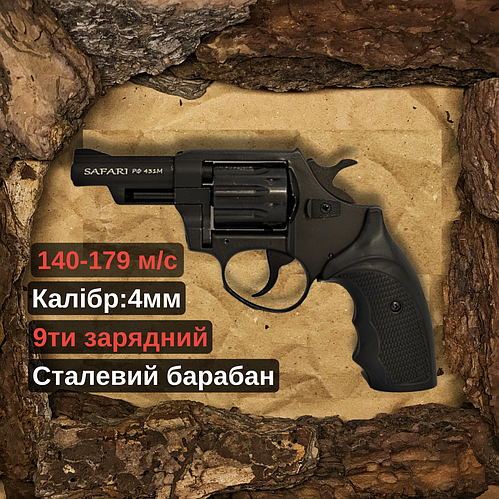 Купить Револьвер Флобера Safari РФ 431 М 3" , Сафари, Револьвер под ...