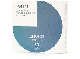 Рітм - препарат від холестерину, усуває порушення ритму серця, знижує рівень холестерину в крові.