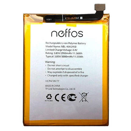 Акумулятор для TP-Link Neffos C9 Max (NBL-40A2950), фото 1