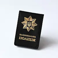 Обкладинка для жетона та посвідчення Поліції (чорна з позолотою)