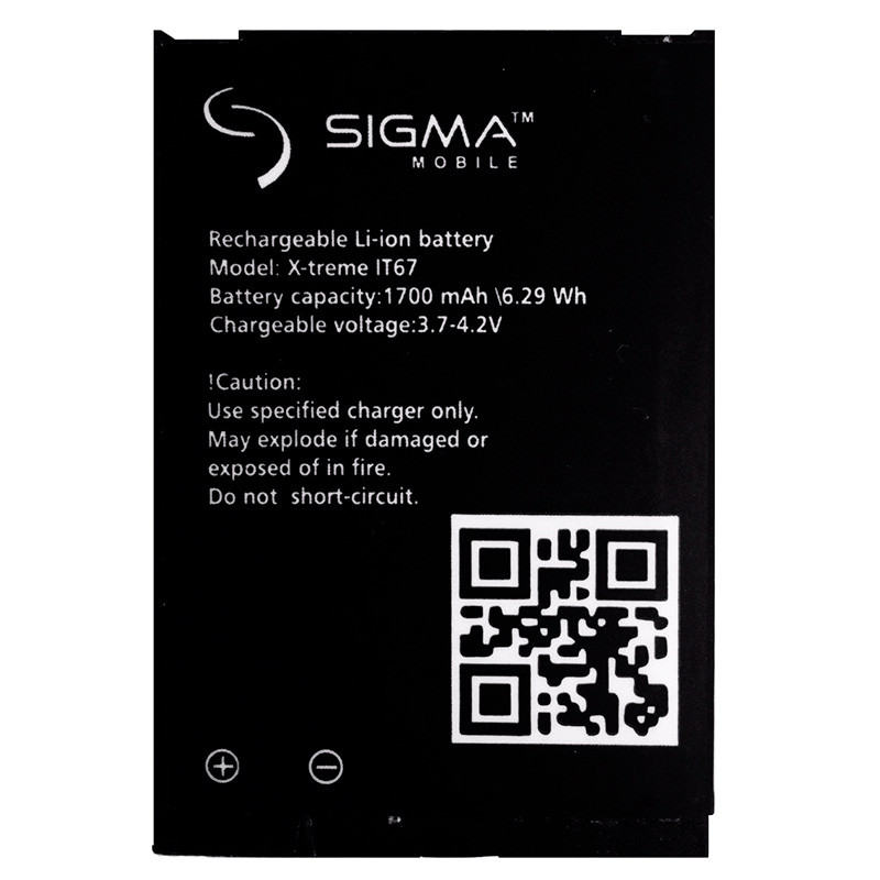 Акумулятор для Sigma X-treme IP67 / IT67 Dual SIM оригінал