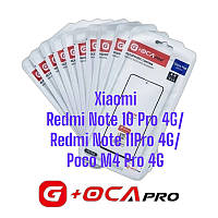 Стекло для переклейки дисплея Xiaomi Redmi Note 10 Pro 4G/Redmi Note 11Pro 4G/ Poco M4 Pro 4G c OCA пленкой