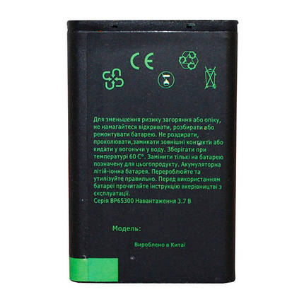 Акумулятор Grand Premium для Sigma X-Style 14 Mini (1050 mAh), фото 3