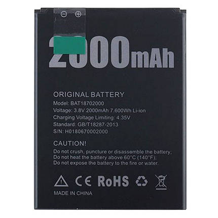 Акумулятор для Doogee X50 (BAT18702000) Оригінал, фото 1