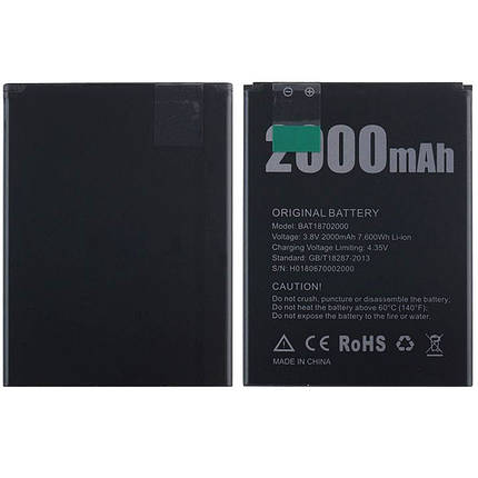 Акумулятор для Doogee X50 (BAT18702000) Оригінал, фото 2