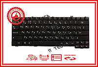 Клавиатура LENOVO IdeaPad G230 G420 G430 оригинал