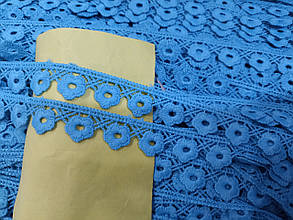 Мережево макраме 1.7см колір синій