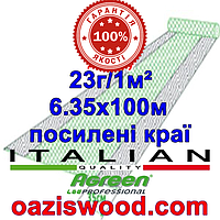 Агроволокно р-23 6,35*100м AGREEN 4сезона, усиленные края Итальянское качество