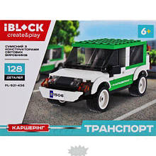 Конструктор`iBLOCK: Каршеринг`
