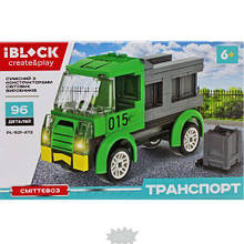 Конструктор`iBLOCK: Мусоровоз`, 96 дет
