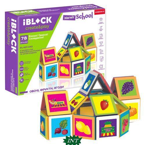 Конструктор`Magnetic blocks`
