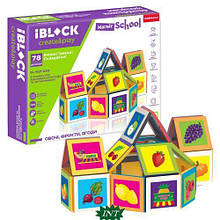 Конструктор`Magnetic blocks`
