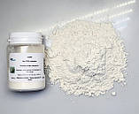 Нізін Антибактеріальний препарат, консервант, Е234, фото 6