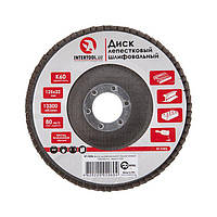 Диск шліфувальний пелюстковий 125 x 22 мм зерно K60 INTERTOOL BT-0206
