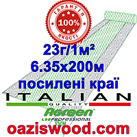 Агроволокно р-23 6,35*200м AGREEN 4сезона, усиленные края Итальянское качество