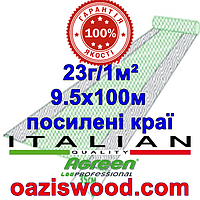 Агроволокно р-23 9,5*100м AGREEN 4сезона, усиленные края Итальянское качество