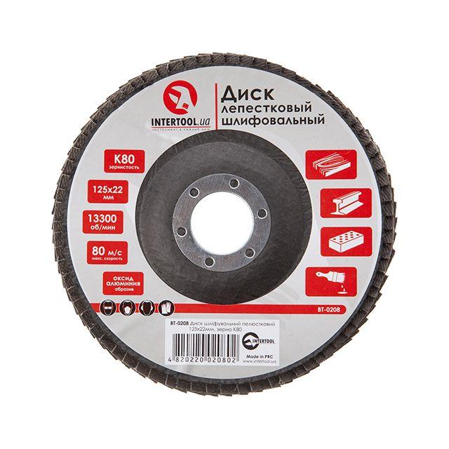 Диск шліфувальний пелюстковий 125 x 22 мм зерно K80 INTERTOOL BT-0208