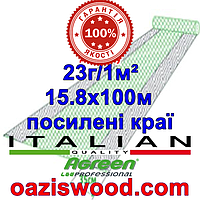 Агроволокно р-23 15,8*100м AGREEN 4сезона, усиленные края Итальянское качество