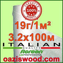 Агроволокно р-19 3,2*100м AGREEN 4сезона біле Італійське якість