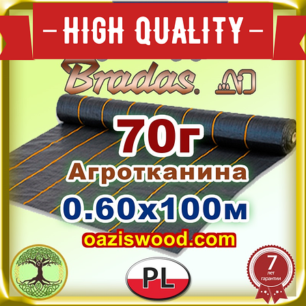 Агротканина 0,6 * 100м 70г/м² BRADAS плетена, чорна, щільна. Мульчування грунту на 7-10 років, фото 1
