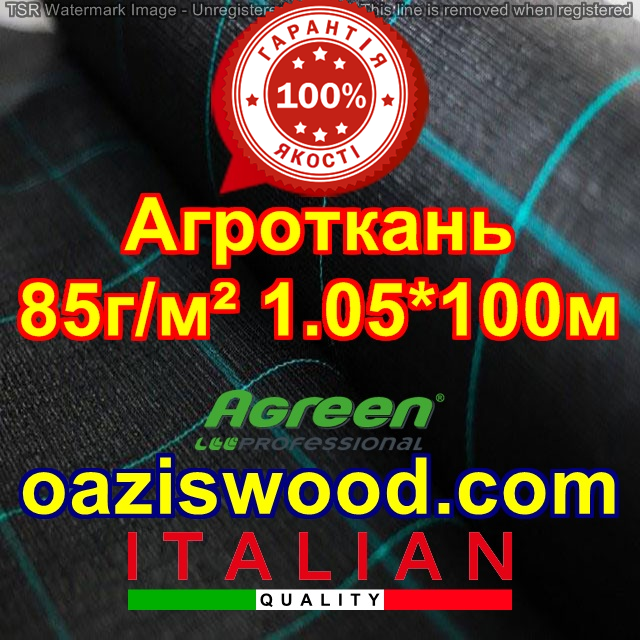 Агротканина 1,05*100м 85г/м. кв. плетена, чорна, щільна. Мульчування грунту на 7-10 років