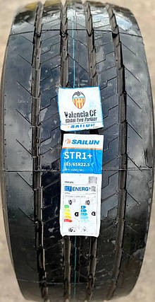 Шина вантажна нова 385/65 R22.5 Sailun STR1+ (причіпна) 160K PR20, фото 1
