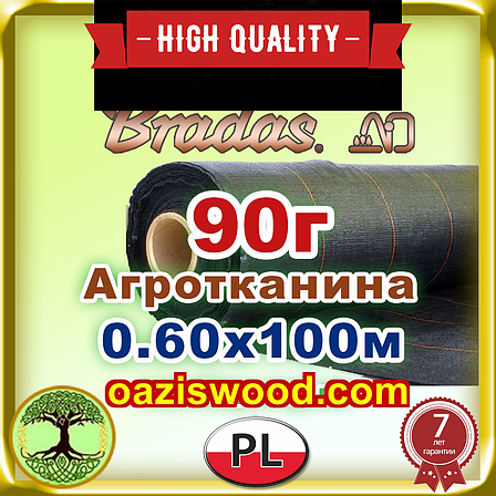 Агротканина 0,6 * 100м 90г/м² BRADAS плетена, чорна, щільна. Мульчування грунту на 7-10 років, фото 1