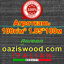 Агротканина 1,05 * 100 м 100 г/м2. PROFI Чорна, плетена, щільна. мульчування грунту