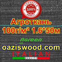 Агротканина 1,60 * 50м 100г / м.кв. PROFI Чорна, плетена, щільна. мульчування грунту - пакет