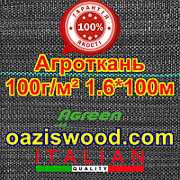 Агротканина 1,60 * 100 м 100 г/м2. PROFI Чорна, плетена, щільна. мульчування грунту