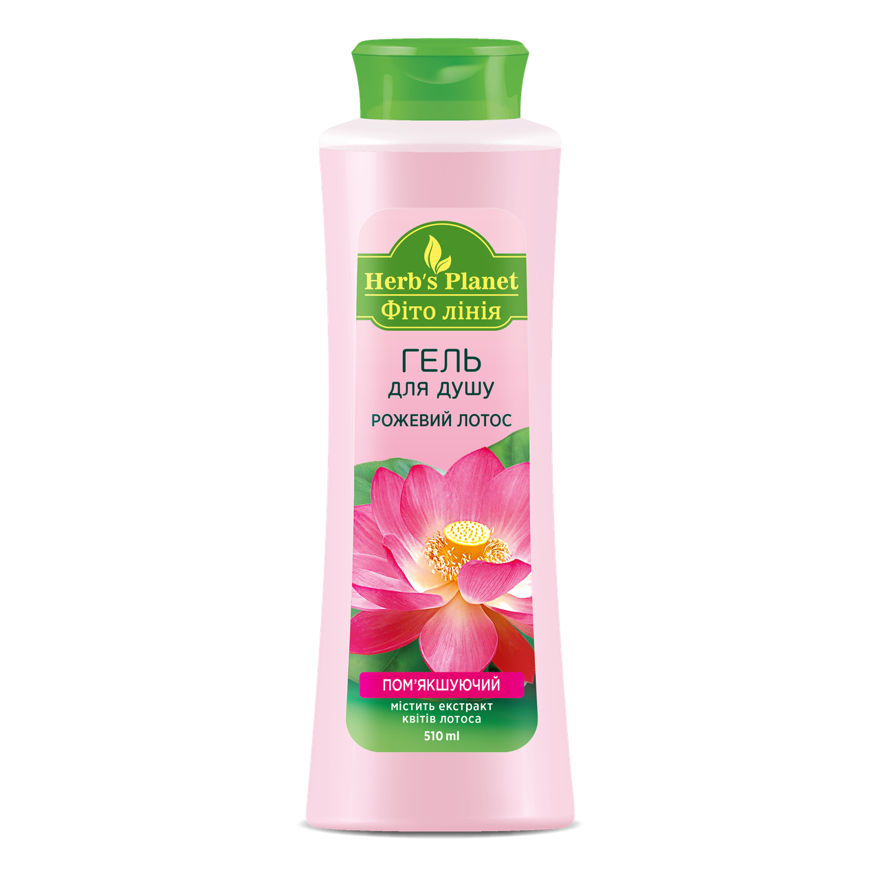 Гель для душу «Рожевий лотос» Herbs Planet, 510 мл