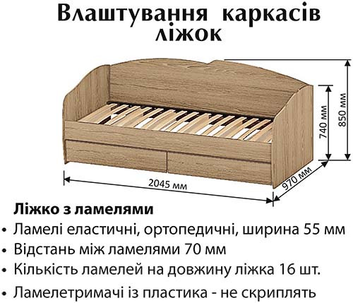 Кровать для Детей Односпальная К-110 Кровать Ортопедическая Детская 90 ...