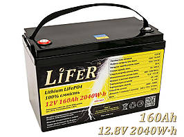 Літієвий акумулятор LiFeR 12V 160Ah 2040W·h LiFePO4. Тяговий акумулятор для інвертора