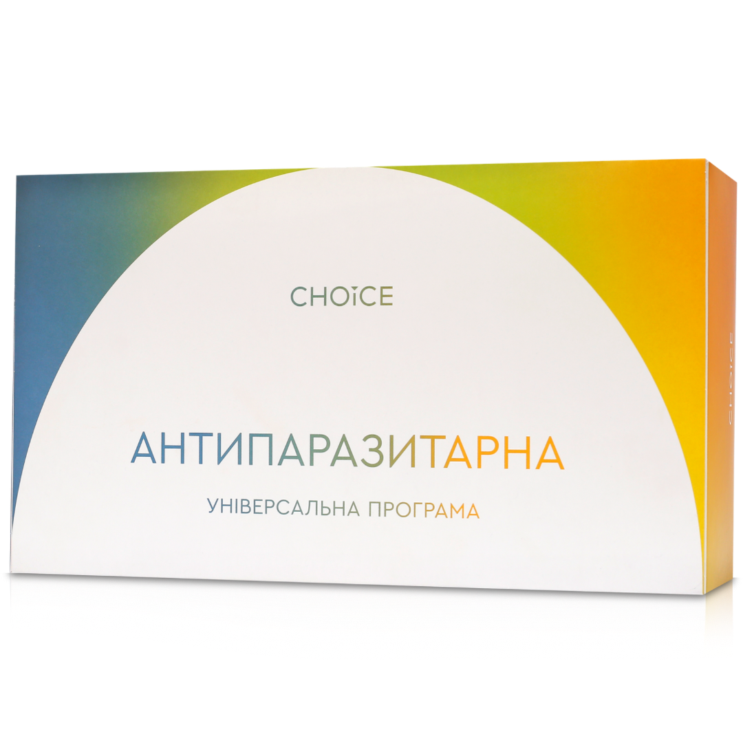 Антипаразитарна програма для дорослих Choice