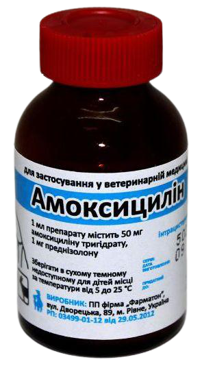 Амоскицилін 15% антибактеріальний препарат тривалої дії для лікування інфекцій, суспензія 50 мл,