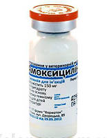 Амоскицилін 15% антибактеріальний препарат тривалої дії для лікування інфекцій, суспензія 10 мл,