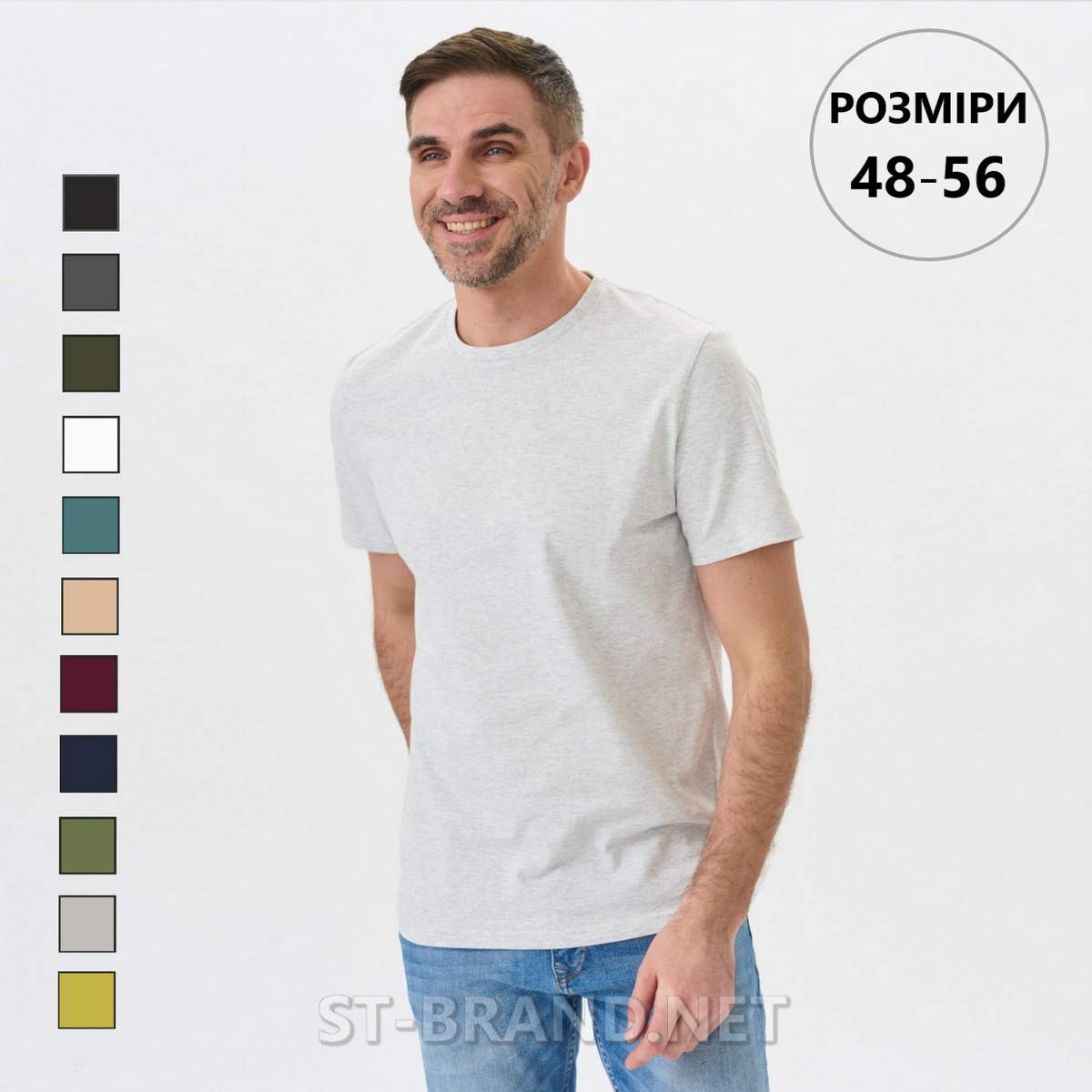 Чоловіча базова однотонна футболка з м'якого та приємного бавовняного матеріалу - світло-сіра (меланж)