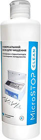 Універсальний засіб для чищення сухожаров та манікюрних інструментів Microstop Clean