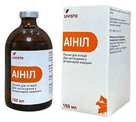 Аинил для лечения воспалительных процессов , 100 мл (д. в-во кетапрофен)