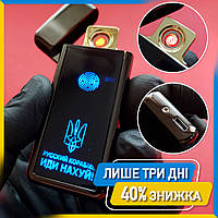 Спиральная сенсорная USB зажигалка LB Корабль Иди аккумуляторная подарочная, Электронная зажигалка