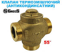 Трехходовой смесительный клапан Gross Teplomix D25 55С резьба 1*1/4"