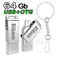 Флешка-брелок USB+OTG 64 Гб