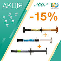 АКЦИЯ! G-aenial Universal Injectable + everX Flow + Essentia Universal LoFlo/HiFlo