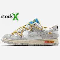 Кросівки  0963 Nike SB Dunk Low Off-White Lot 34 of 50