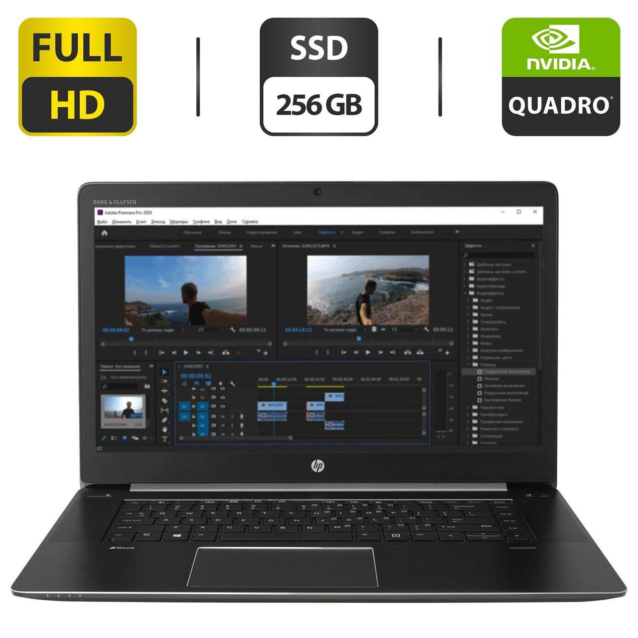 Ноутбук Б-клас HP ZBook 15 G3/ 15.6" (1920x1080)/ Core i7-6700HQ/ 16 GB RAM/ 256 GB SSD/ Quadro 1000M 2GB