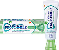 Зубная паста ProSchmelz защита зубной эмали Sensodyne, 75 мл (Германия)